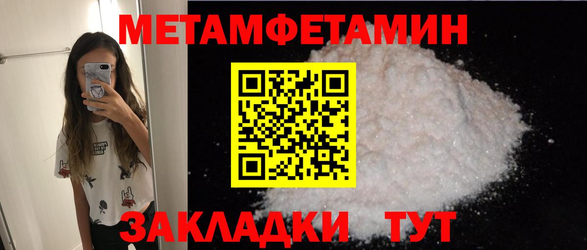 АМФ 97% Раменское