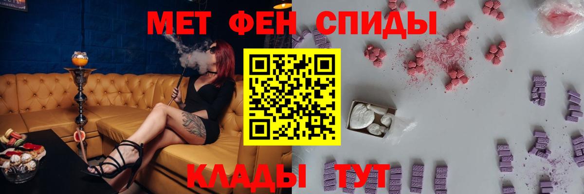 Amphetamine  Вход с VPN  Раменское  Amphetamine 98% 