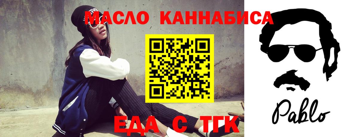 Canna-Cookies конопля Раменское