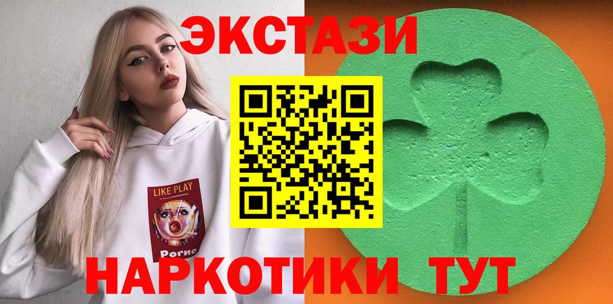 Кодеин Раменское