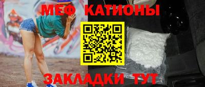 скорость Кумертау
