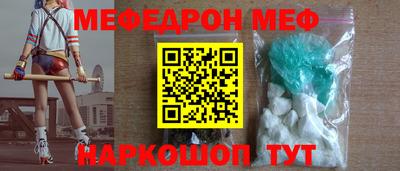 альфа пвп VHQ Лесосибирск