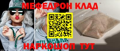 МДМА Ливны