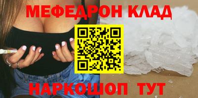 mdma Ликино-Дулёво