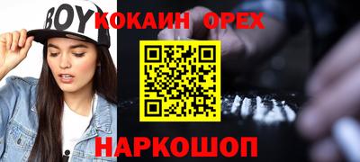скорость Кумертау