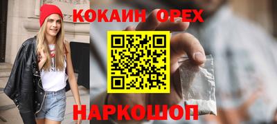 МДМА Ливны