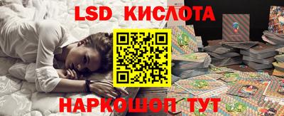 ГАЛЛЮЦИНОГЕННЫЕ ГРИБЫ Кунгур