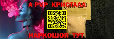 МДМА Ливны
