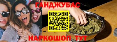МДМА Ливны