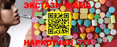 МДМА Ливны