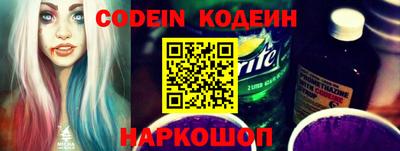 альфа пвп VHQ Лесосибирск