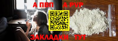 МДМА Ливны