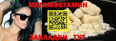 МДМА Ливны