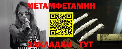 МДМА Ливны