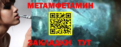 альфа пвп VHQ Лесосибирск