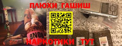 МДМА Ливны