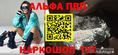 МДМА Ливны