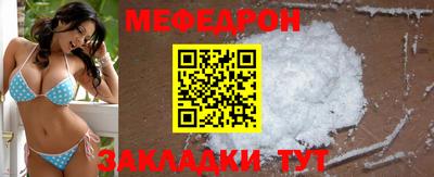 альфа пвп VHQ Лесосибирск