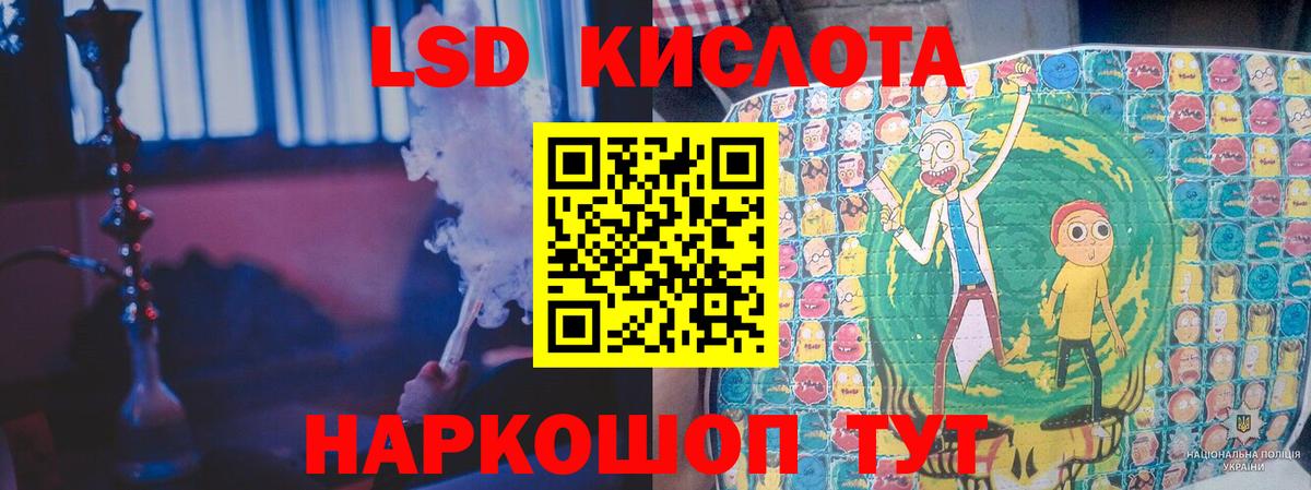 ГАШИШ  Раменское  Кокаин  Бошки Шишки  Продажа наркотиков  Каннабис  Вход с VPN  Мефедрон  