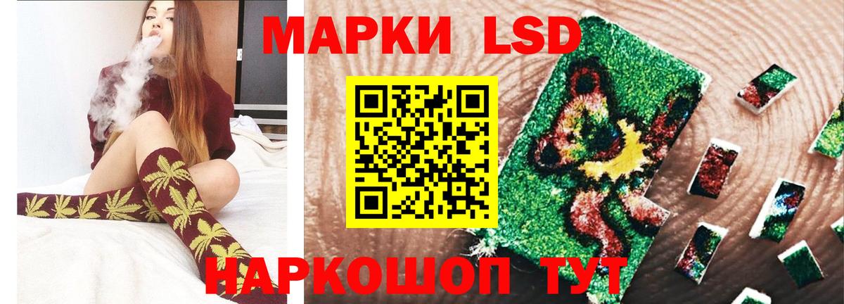 Лсд 25 экстази кислота Раменское