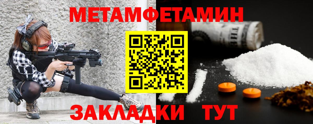 Первитин витя  Первитин витя  Раменское  Вход с VPN 