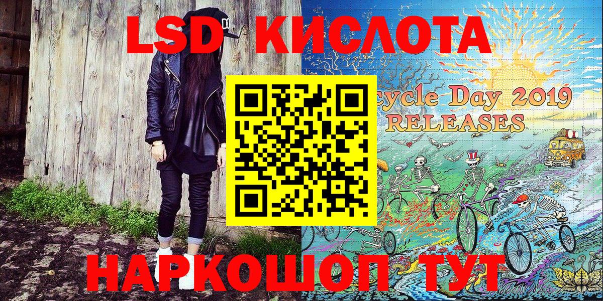 Марки NBOMe  Наркотические марки 1,8мг  Вход с VPN  Раменское 