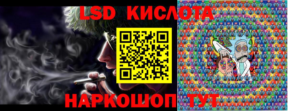 Наркотические марки 1500мкг Раменское