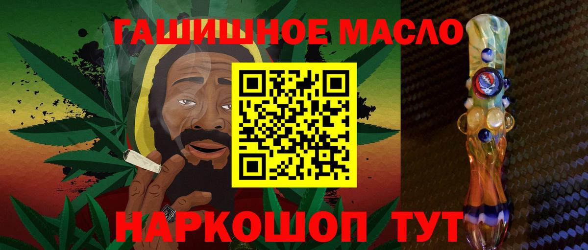 Раменское  ТГК Wax  купить наркотики цена  Вход с VPN  ТГК концентрат 
