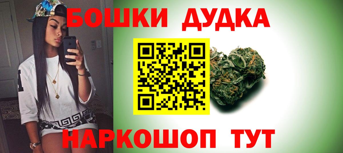 Раменское  Марихуана гибрид  МАРИХУАНА индика  Канабис индика  Вход с VPN 