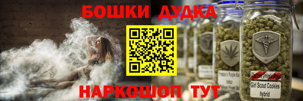 МАРИХУАНА Amnesia Раменское